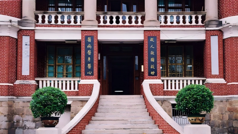 中山大学附属第一医院