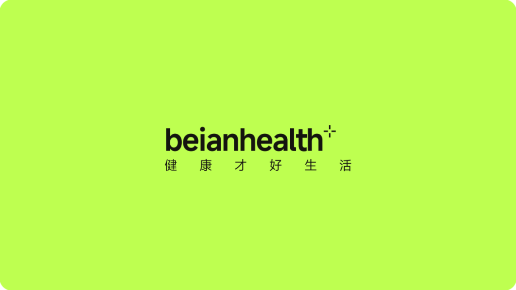 口腔门诊预约