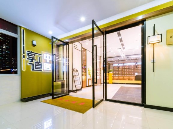 beianhealth签约深圳淳道中医馆